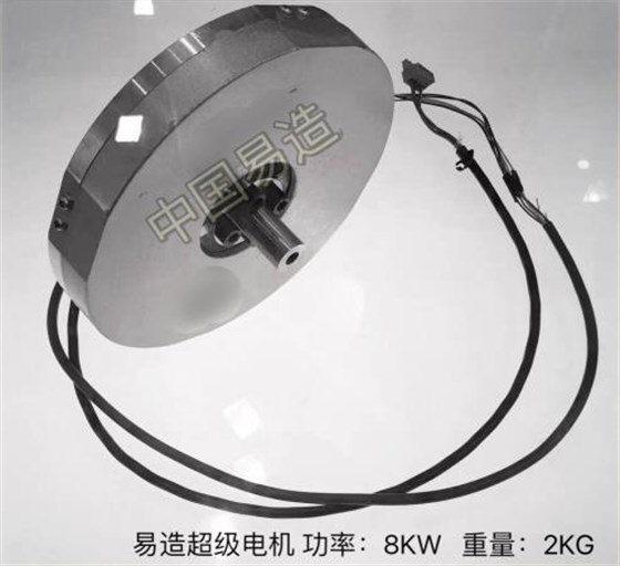 皖南電機(jī)：易造超級電機(jī)