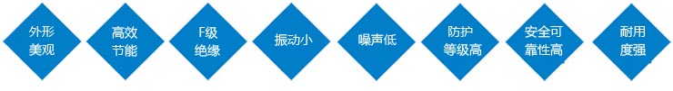 產(chǎn)品優(yōu)點(diǎn)