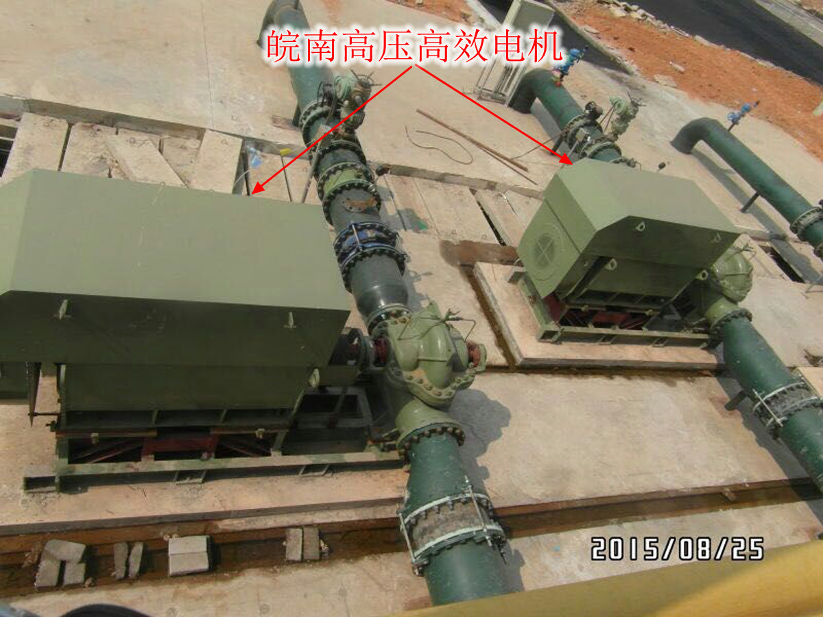 湛江鋼廠基地-皖南高壓高效電機(jī)2.jpg