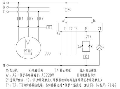 皖南電機(jī)：鉑熱電阻非定值控制保護(hù)原理圖，以KBL智能儀表為例